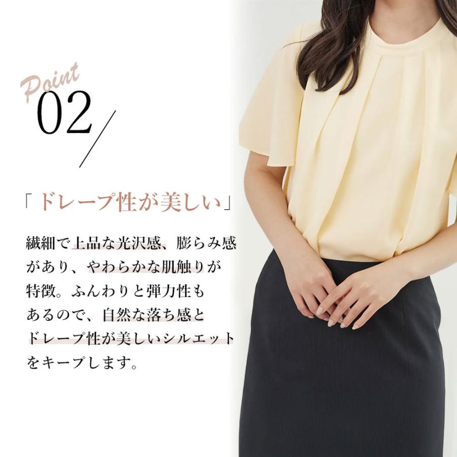 AOYAMA 【洋服の青山】フリルブラウス ブラウス 春夏 半袖 フリル 