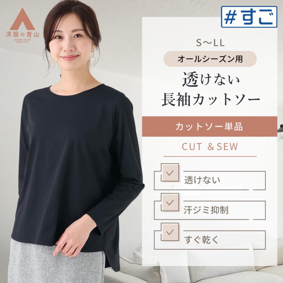 新品☞ジーフォア ひんやり長袖インナー【青／S】日焼け防止