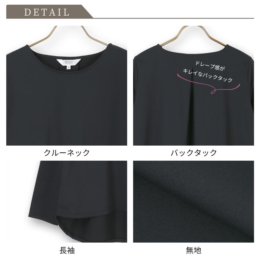 新品未使用タグ付き　TuckテレコクルーネックTシャツ　ブラック AMCT242092_p_22_LL.jpg