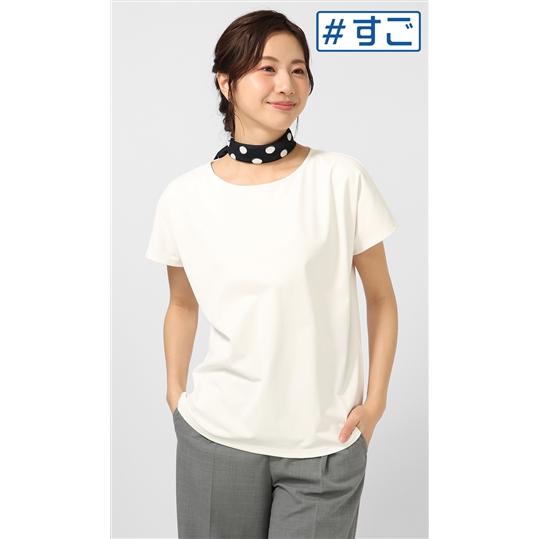 AOYAMA 【洋服の青山】#すご ボートネックカットソー レディース AOYAMA 【洋服の青山】#すご ボートネックカットソー レディース