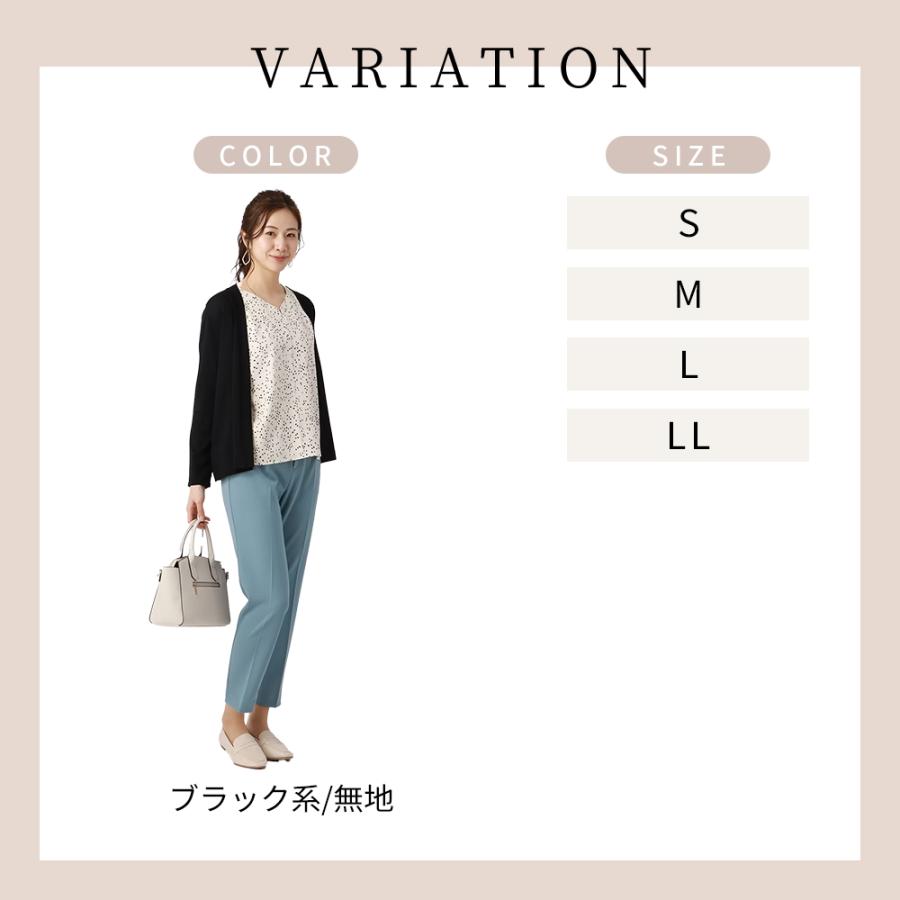 AOYAMA 【洋服の青山】洗える トッパーカーディガン UVカット AOYAMA 【洋服の青山】洗える トッパーカーディガン UVカット