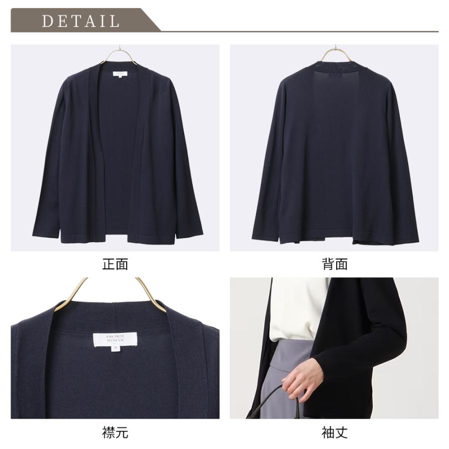 AOYAMA 【洋服の青山】トッパーカーディガン UVカット