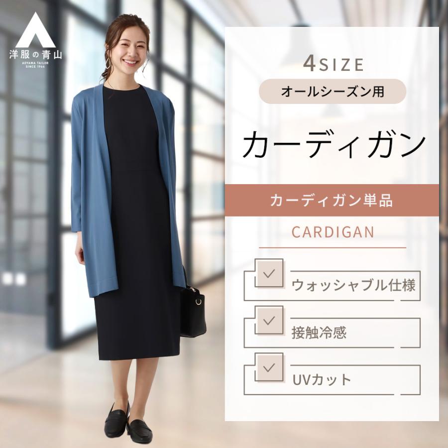 【新品】theory luxe ウォッシャブルトッパーカーディガン ブルー 38 オーバーサイズトッパーカーディガン[品番：AZLW0021614]｜AZUL
