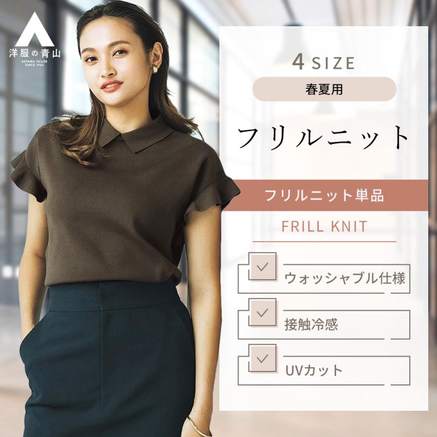 【BANFF】ブラウンレザーシャツ フリル付き BANFF】ブラウンレザーシャツ フリル付き - メルカリ