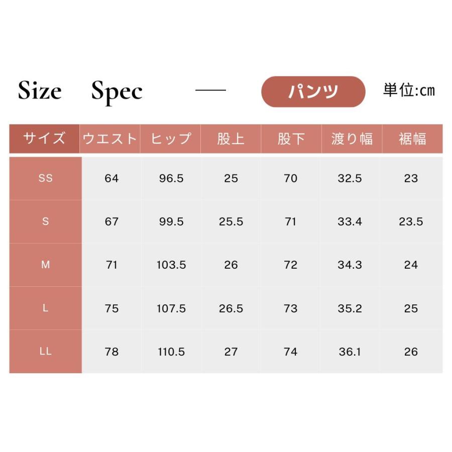 AOYAMA 【洋服の青山】裾上げ済み 2WAYストレッチ ストレートパンツ