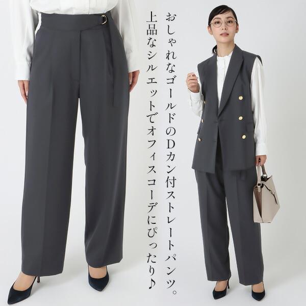 AOYAMA 【洋服の青山】裾上げ済み 2WAYストレッチ ストレートパンツ