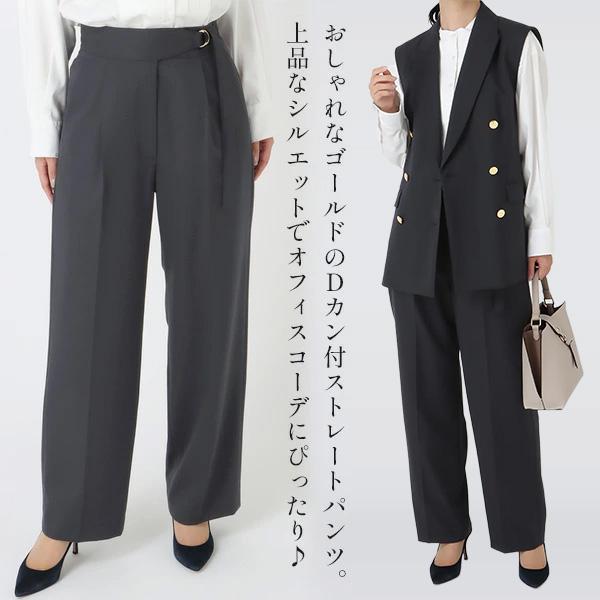 AOYAMA 【洋服の青山】裾上げ済み 2WAYストレッチ ストレートパンツ