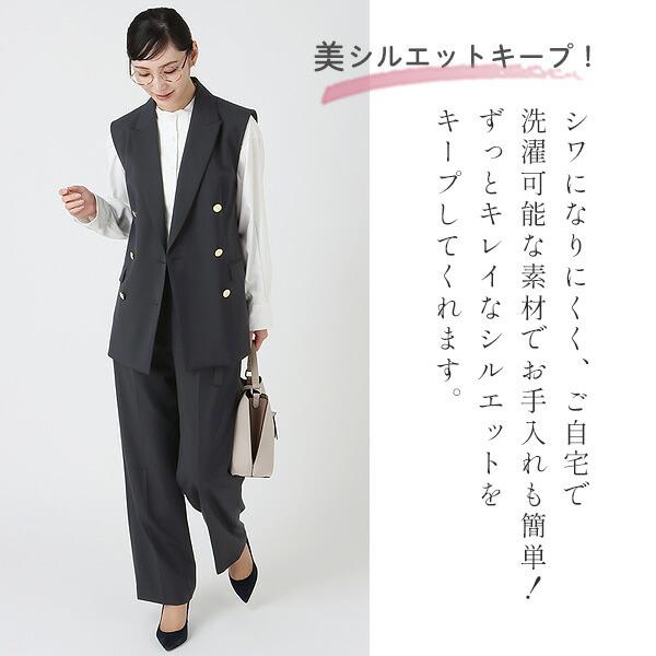 AOYAMA 【洋服の青山】裾上げ済み 2WAYストレッチ ストレートパンツ