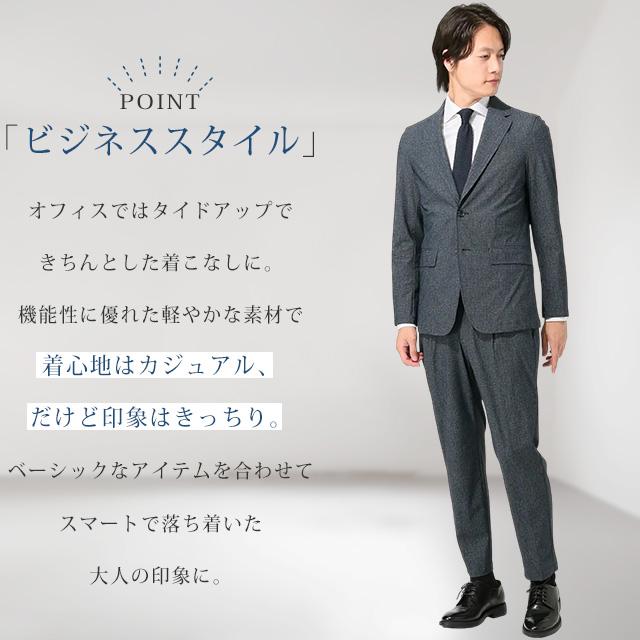 青山　ゼロプレッシャースーツ　ストレッチ　セットアップ　ネイビー　洗えるスーツ AOYAMA 【洋服の青山】ゼロプレッシャースーツ ジャケット