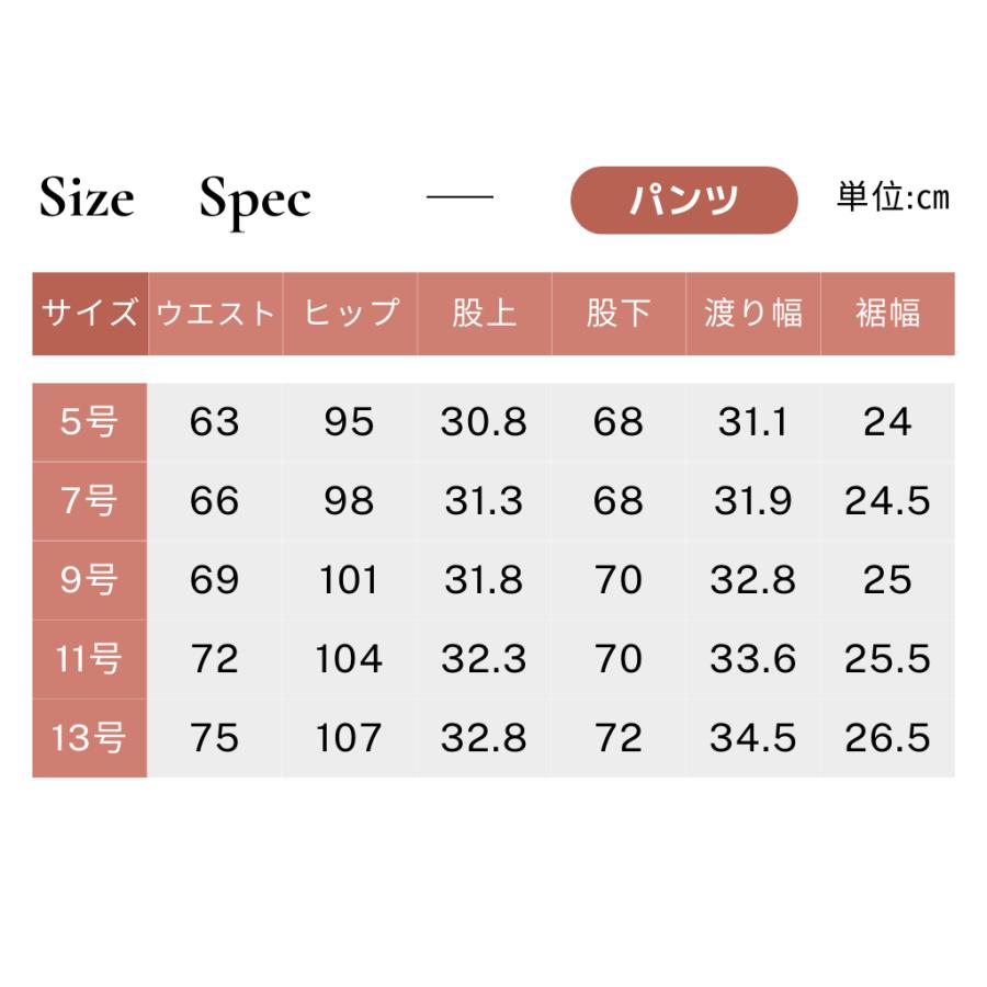 AOYAMA 【洋服の青山】レディース ストレートパンツ ウエスト AOYAMA 【洋服の青山】レディース ストレートパンツ ウエスト