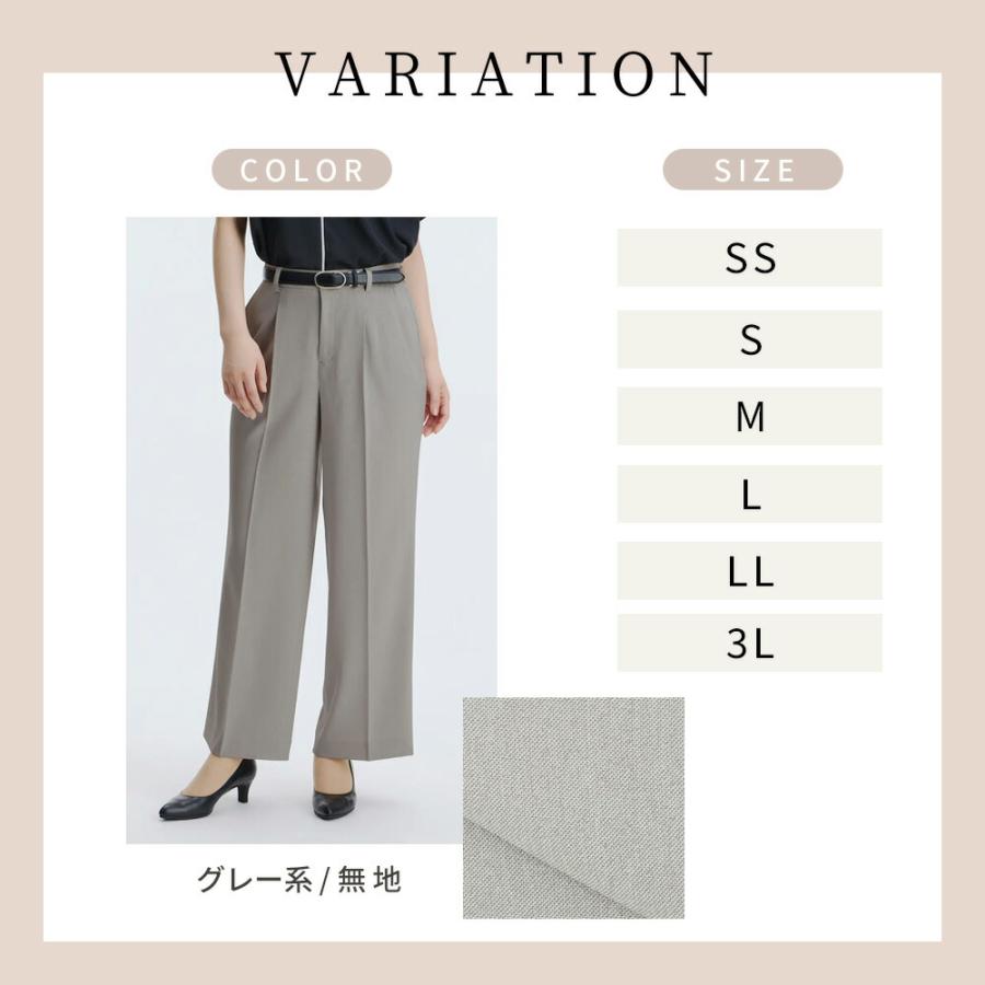 AOYAMA 【洋服の青山】夏 涼しい 速乾 裾上げ済み セットアップ可