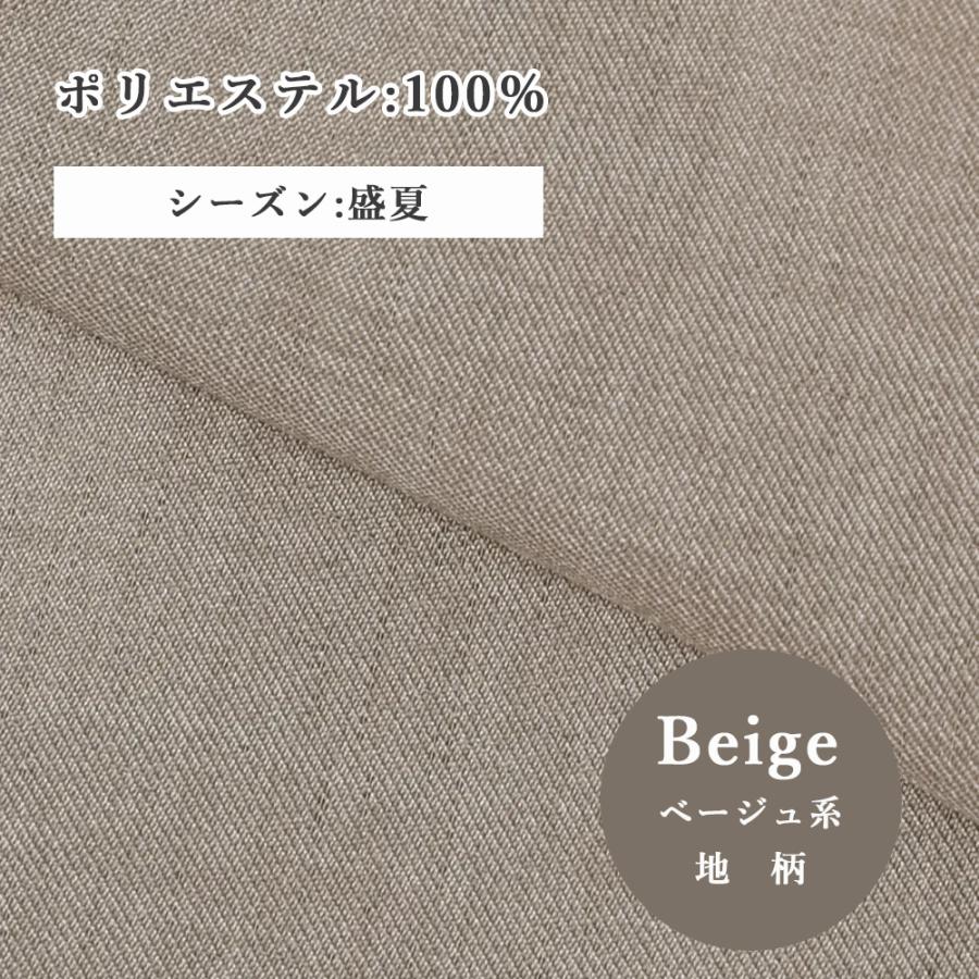 AOYAMA 【洋服の青山】裾上げ済み 涼しい ワイドパンツ レディース