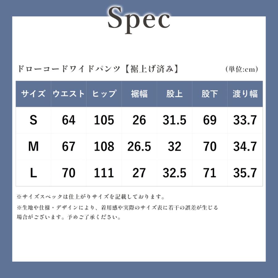 AOYAMA 【洋服の青山】裾上げ済み 涼しい ワイドパンツ レディース
