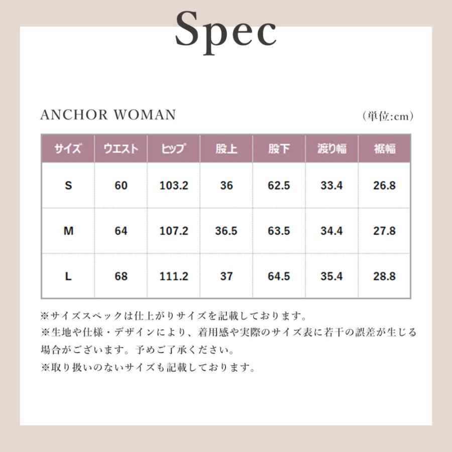 AOYAMA 【洋服の青山】裾上げ済み ワイドパンツ レディース 春夏