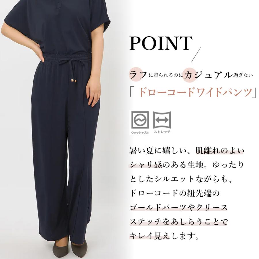 AOYAMA 【洋服の青山】裾上げ済み ワイドパンツ レディース 春夏