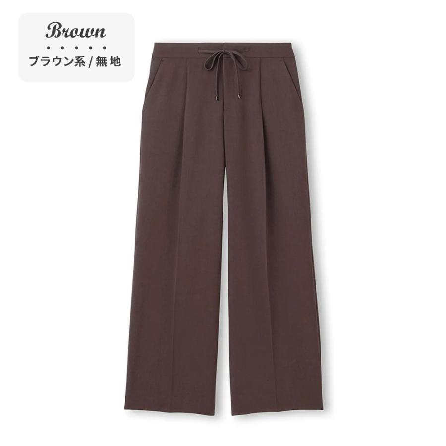 AOYAMA 【洋服の青山】ドローコードワイドパンツ ワイドパンツ