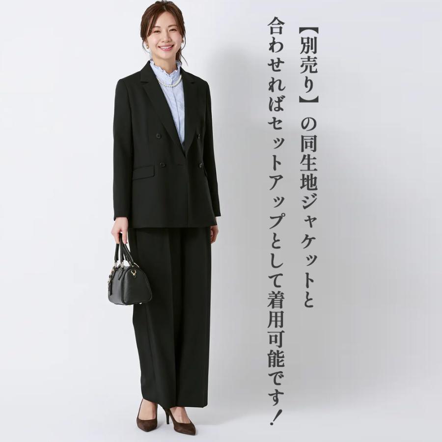 AOYAMA 【洋服の青山】裾上げ済み ワイドパンツ レディース 春夏秋冬