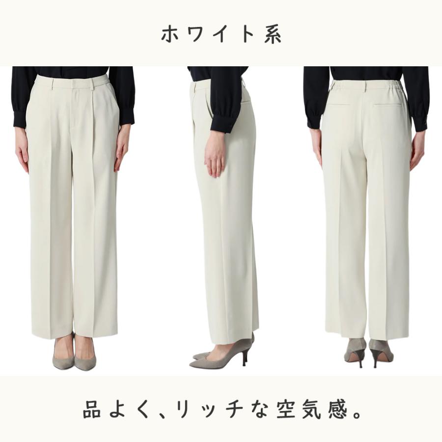 AOYAMA 【洋服の青山】わたしの推しパン 裾上げ済み ワイドパンツ 春夏