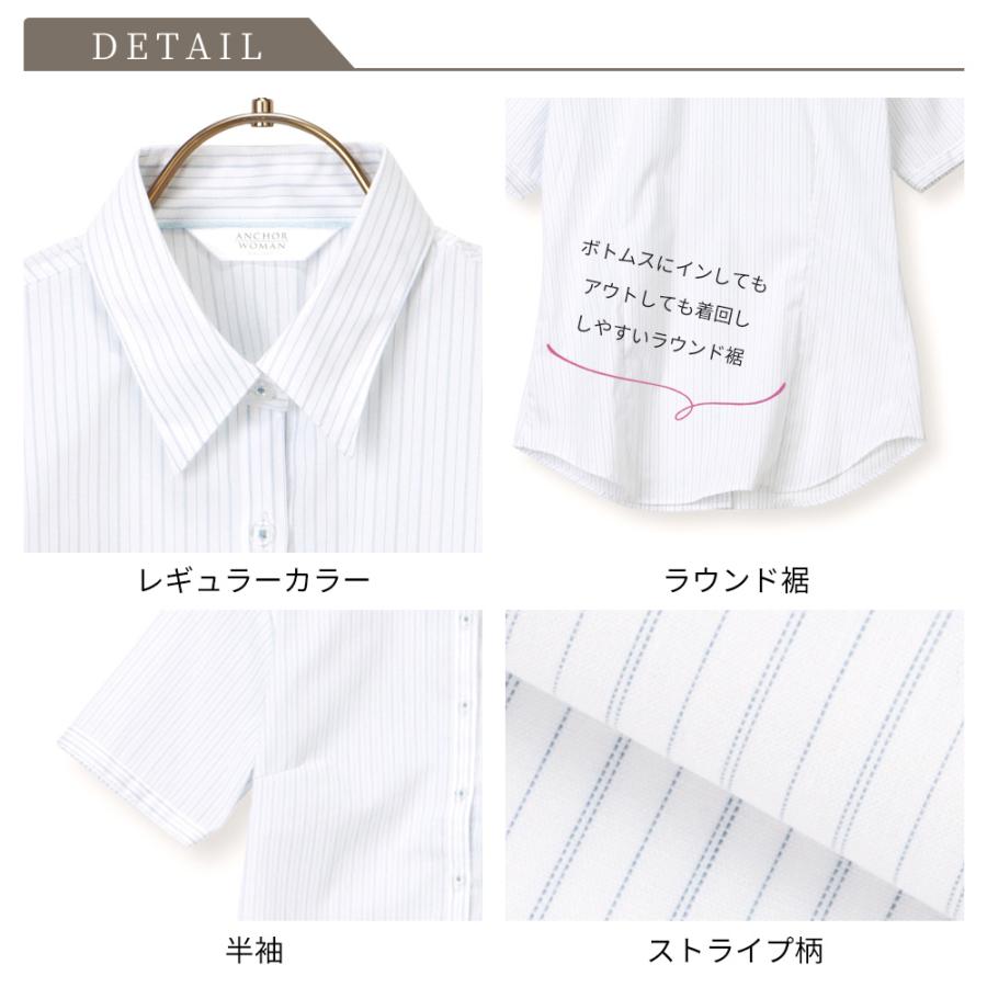 AOYAMA 【洋服の青山】レディース ブラウス 盛夏用 ブルー系