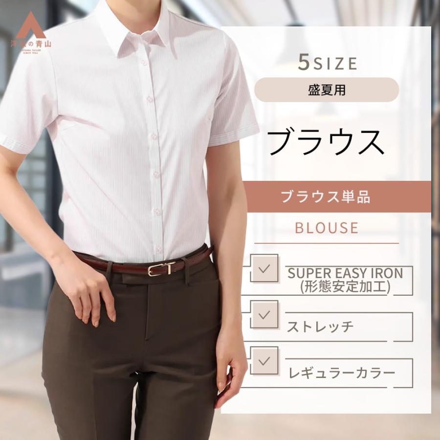 今季新品　アプ　ブラウス セール】 【洗える】タックボリュームスリーブ ブラウス （シャツ