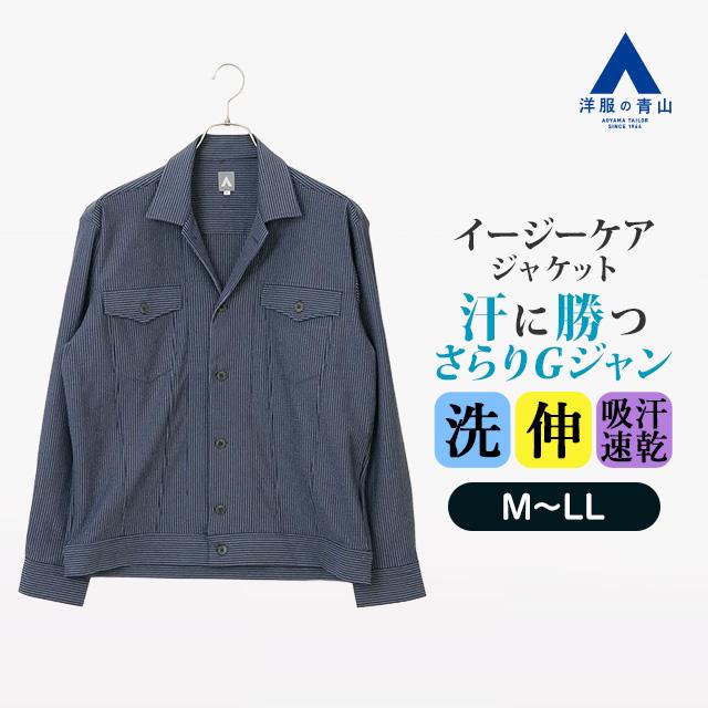 AOYAMA 【洋服の青山】シャツジャケット メンズ ネイビー ストライプ