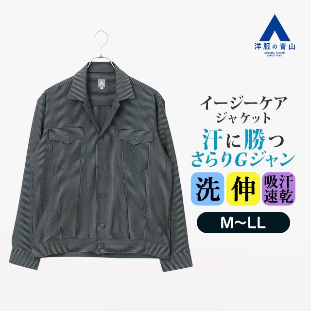 【vintage】シャツ無　スーツ　セットアップ　ダブル　ストライプ　ピンバッチ AOYAMA 【洋服の青山】シャツジャケット メンズ ブラック ストライプ