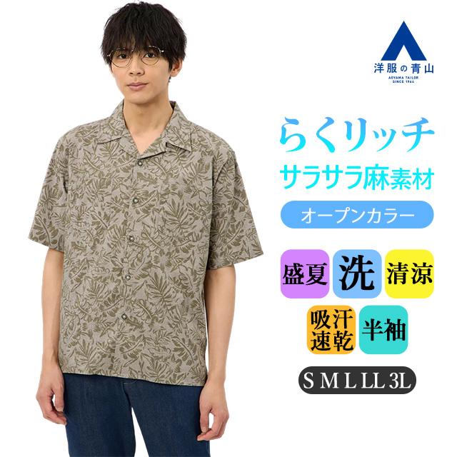 N°21 カーキ色 半袖シャツ ELEMENT（エレメント） 半袖シャツ メンズ RLCXE SQUARE SHIRT ELEMENT