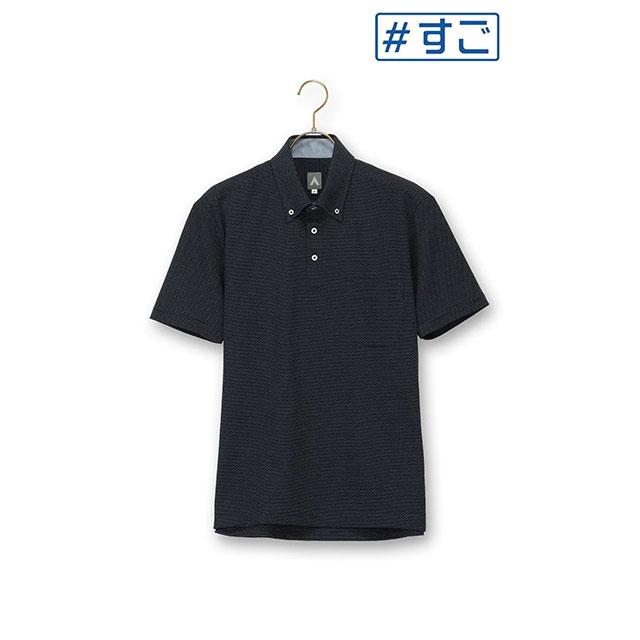 洋服の青山　すごポロ　ポロシャツ　＋バッグ サラッとポロシャツ【ボタンダウン】【ALTIMA】【＃すごポロ