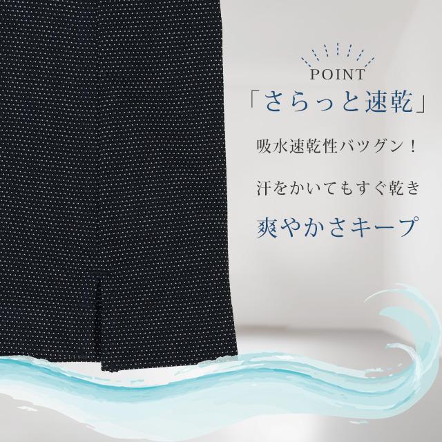 洋服の青山　すごポロ　ポロシャツ　＋バッグ サラッとポロシャツ【ボタンダウン】【ALTIMA】【＃すごポロ