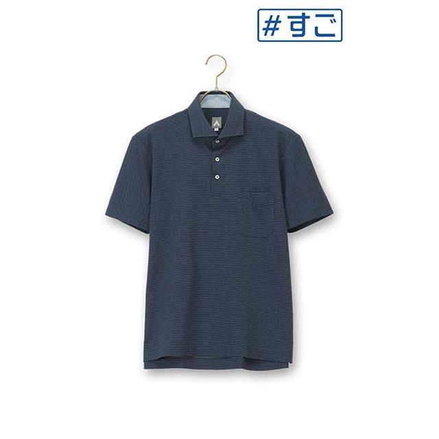AOYAMA 【洋服の青山】すごポロ ポロシャツ 半袖 メンズ 春夏 ネイビー