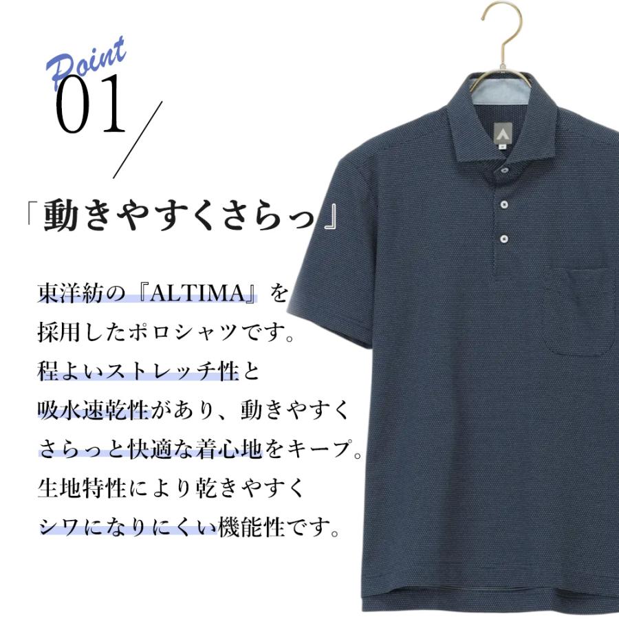 AOYAMA 【洋服の青山】すごポロ ポロシャツ 半袖 メンズ 春夏 ネイビー