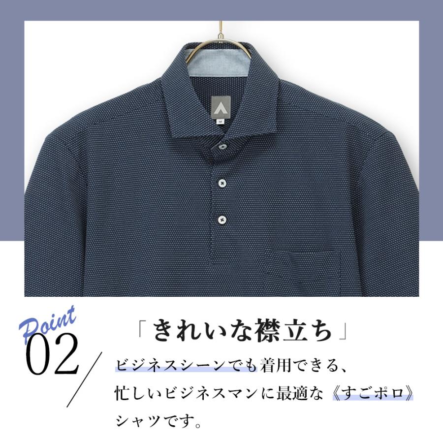 AOYAMA 【洋服の青山】すごポロ ポロシャツ 半袖 メンズ 春夏 ネイビー