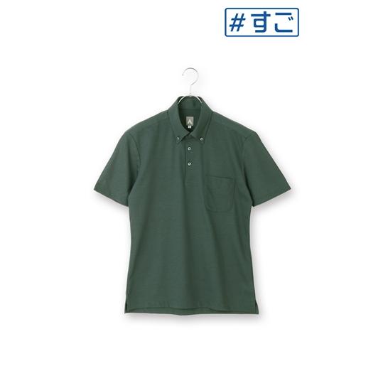 【新品未使用品】CIOTA メンズグリーン ワンポイントポロシャツ　サイズ6 AOYAMA 【洋服の青山】ポロシャツ メンズ 半袖 春夏用 グリーン 黄緑