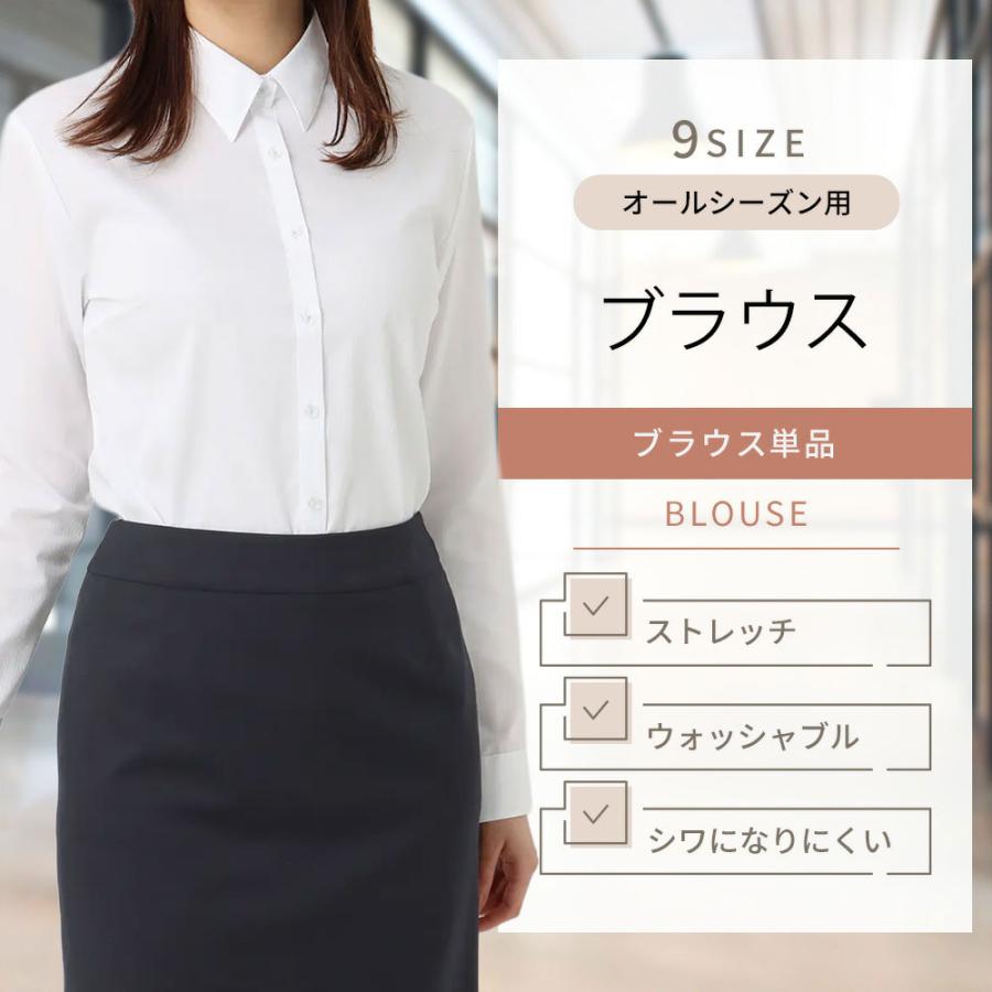 AOYAMA 【洋服の青山】 ブラウス 長袖 レディース ホワイト系 白