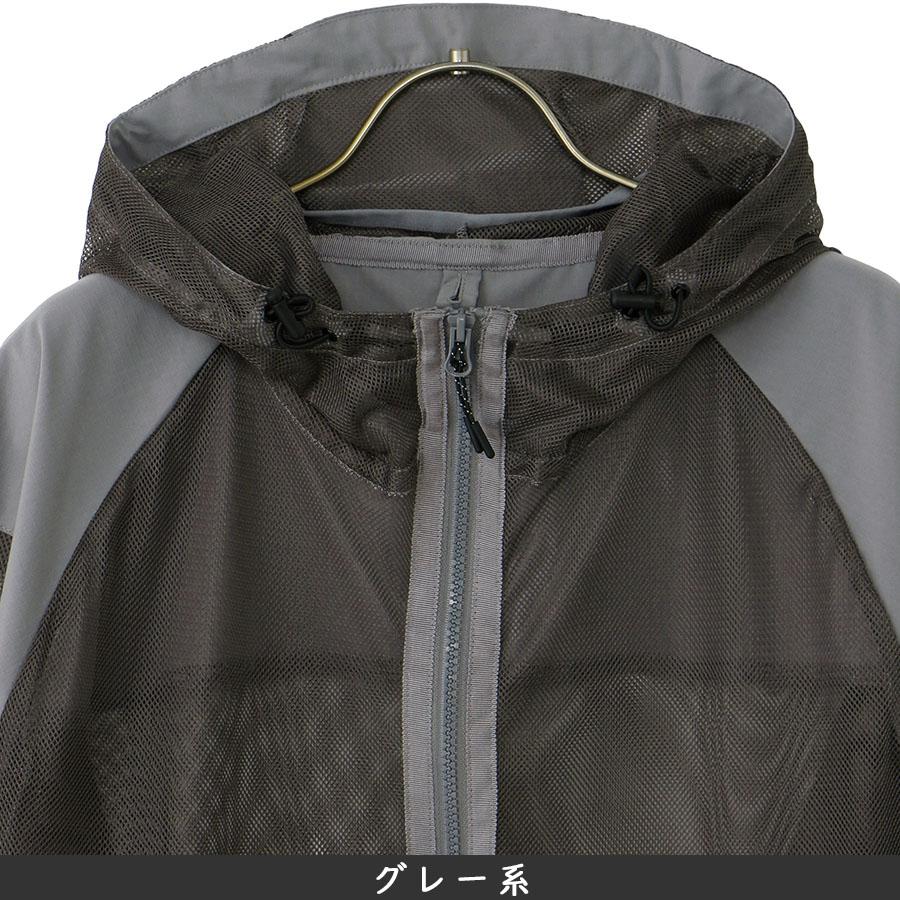 AOYAMA 【洋服の青山】防虫加工 メッシュアノラックプルオーバー