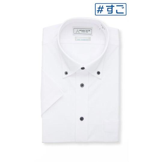 AOYAMA 【洋服の青山】透けないのに涼しい ワイシャツ 半袖 メンズ