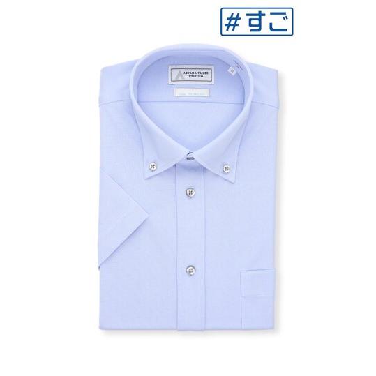 AOYAMA 【洋服の青山】透けないのに涼しい ワイシャツ 半袖 メンズ