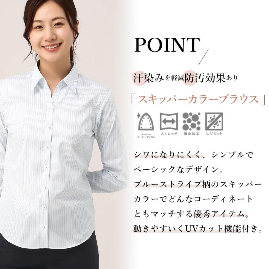 AOYAMA 【洋服の青山】レディース ブラウス オールシーズン ブルー