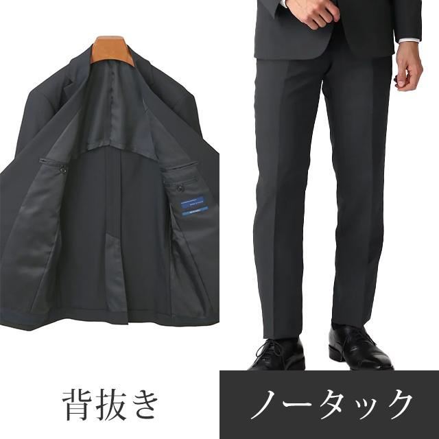 AOYAMA 【洋服の青山】就活 スーツ メンズ スリム 春夏秋冬 オール