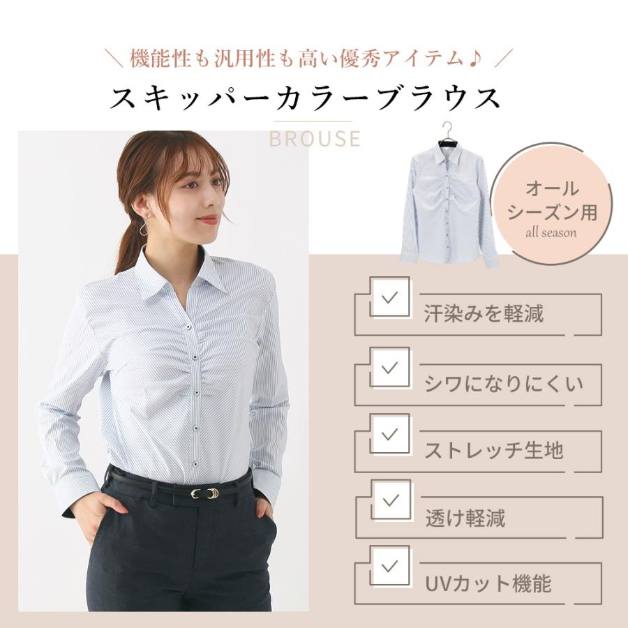 AOYAMA 【洋服の青山】透けない ブラウス 長袖 レディース