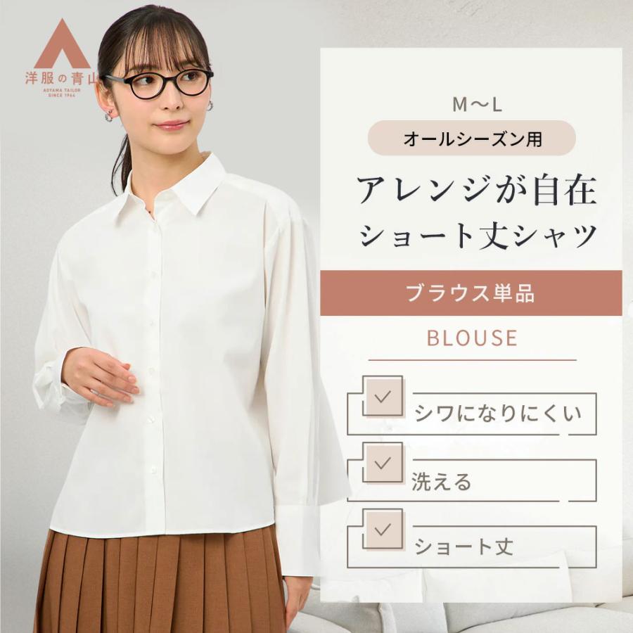AMAIL アマイル　ショート丈 シャツ　ホワイト　白　レディース AMAIL アマイル ショート丈 シャツ ホワイト 白 レディース 【公式通販】