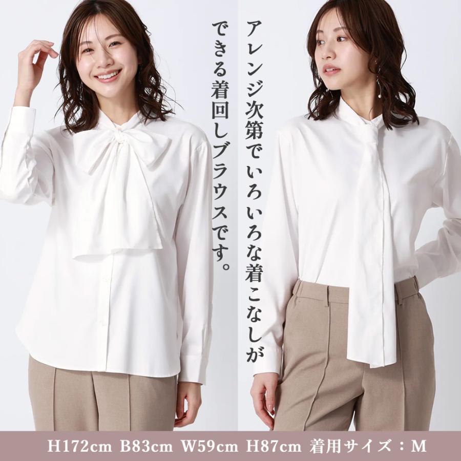 AOYAMA 【洋服の青山】透けにくい 取り外し ボウタイ ブラウス