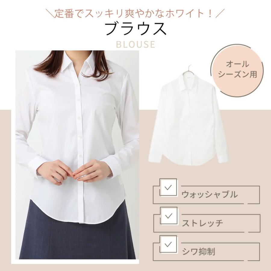AOYAMA 【洋服の青山】レディース ホワイト 白 スキッパーカラー