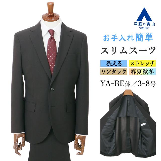 AOYAMA 【洋服の青山】スーツ メンズ スリム ブラック 黒 春夏秋冬