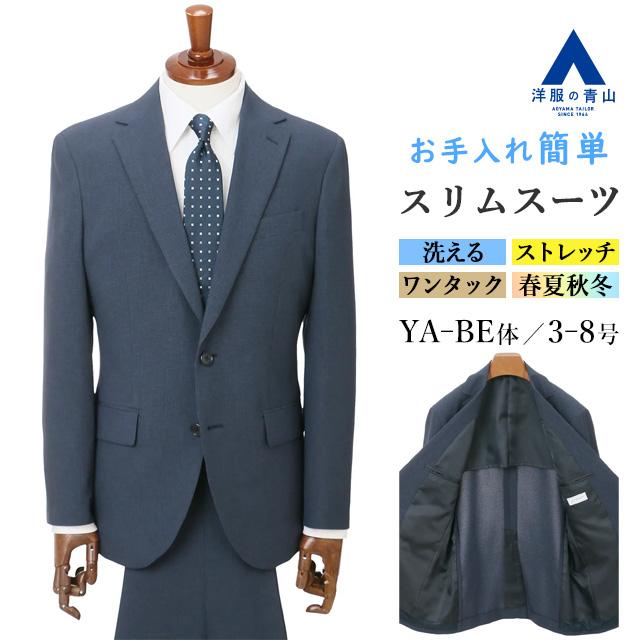 AOYAMA 【洋服の青山】スーツ メンズ スリム ブルー 青 千鳥格子