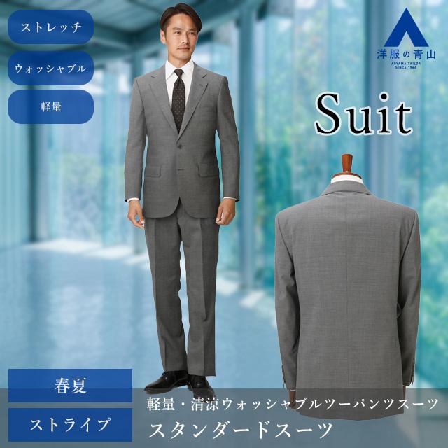 ✨XL✨DOLCE MARA ツーパンツスーツ 春夏用 メンズスーツ BB7 ✨XL