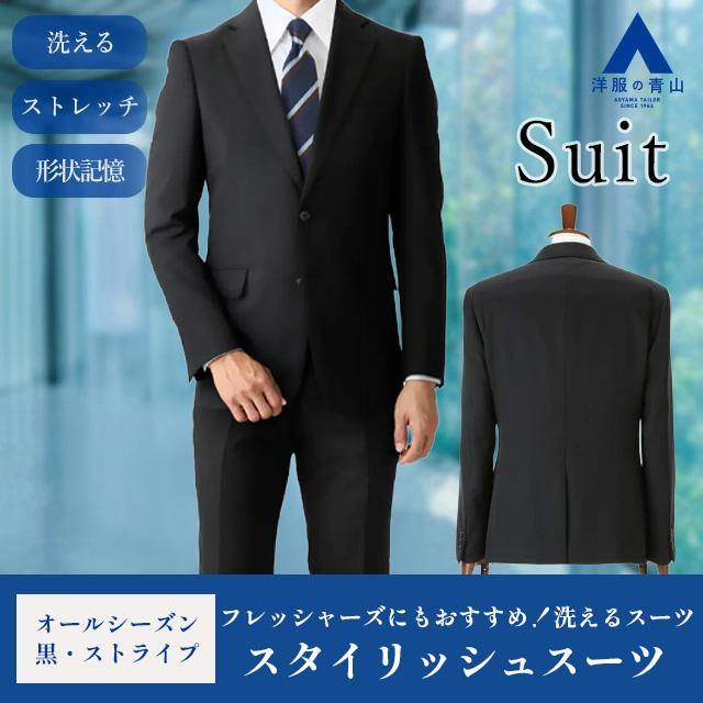 MODA RITORNO 青山　スーツ　スリーピース　ネイビー　洗える　YA5 MODA RITORNO 青山 スーツ スリーピース ネイビー 洗える YA5 【公式通販】