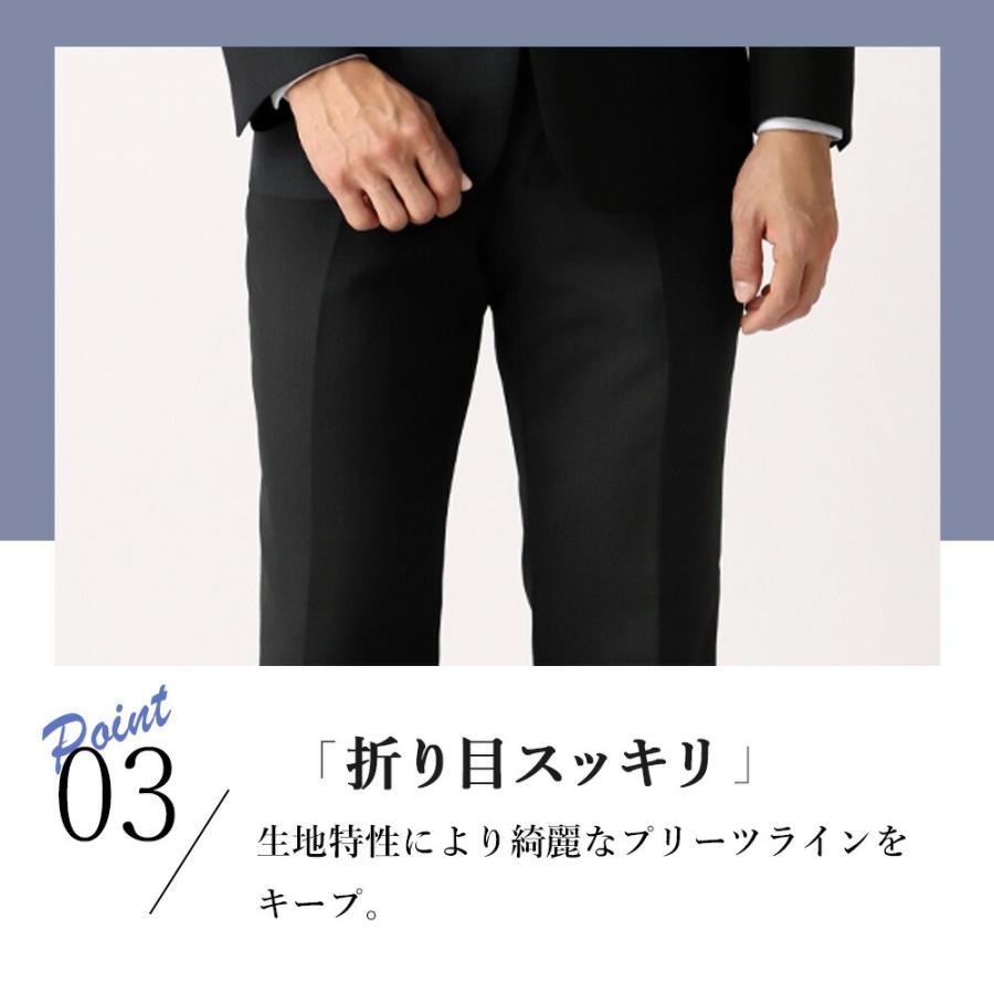 AOYAMA 【洋服の青山】洗える ストレッチ メンズ スーツ オール