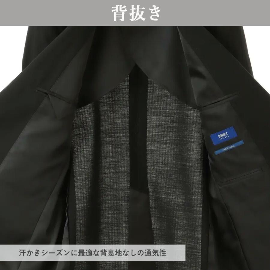 AOYAMA 【洋服の青山】スーツ メンズ 春夏用 ブラック系