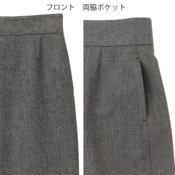Sacai サイズ1 グレータイトスカート サイドポケット付き Sacai サイズ1 グレータイトスカート サイドポケット付き 【公式通販】